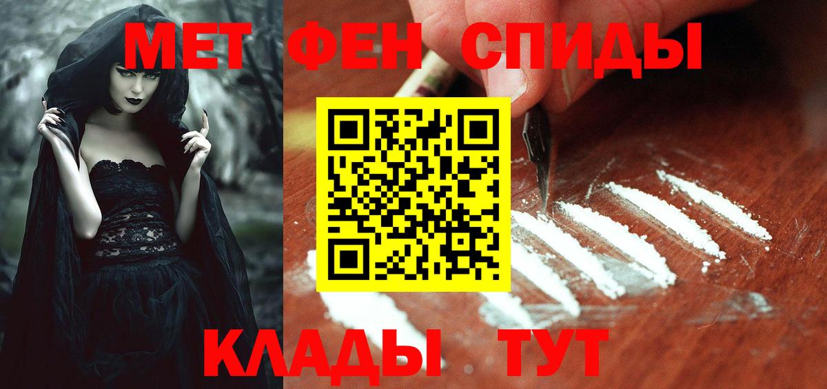 АМФЕТАМИН Розовый Лянтор
