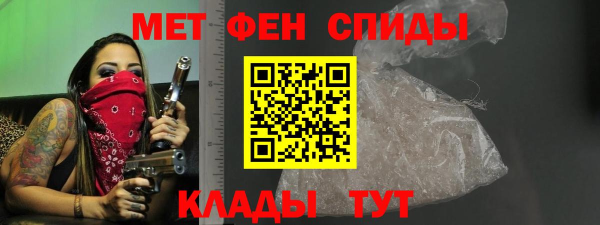 Амфетамин  Вход с VPN  Лянтор  Amphetamine Розовый 