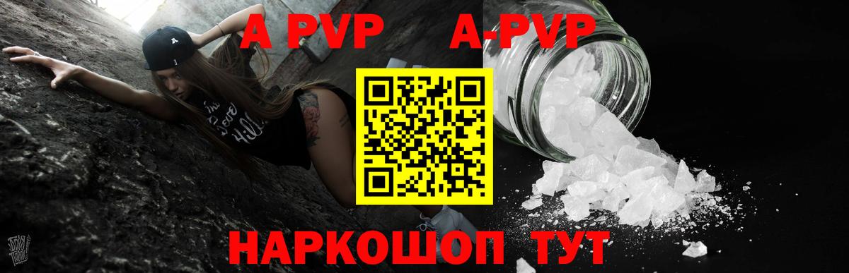 Лянтор  APVP мука  Alpha-PVP СК КРИС  Вход с VPN 