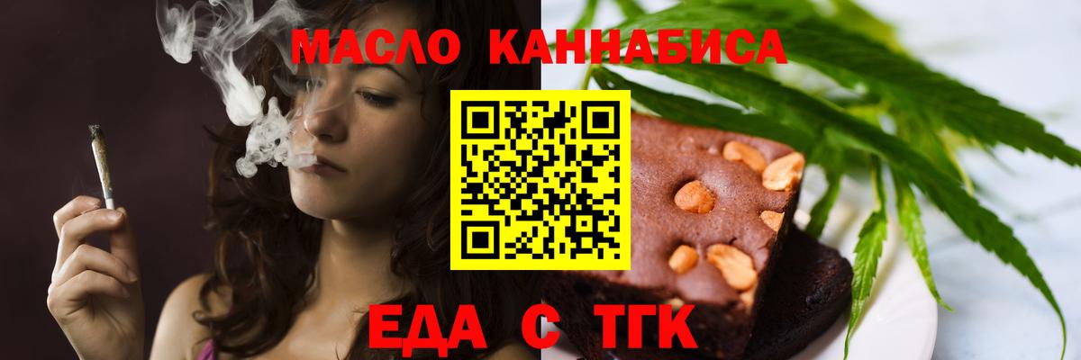 Лянтор  Canna-Cookies марихуана  Вход с VPN 