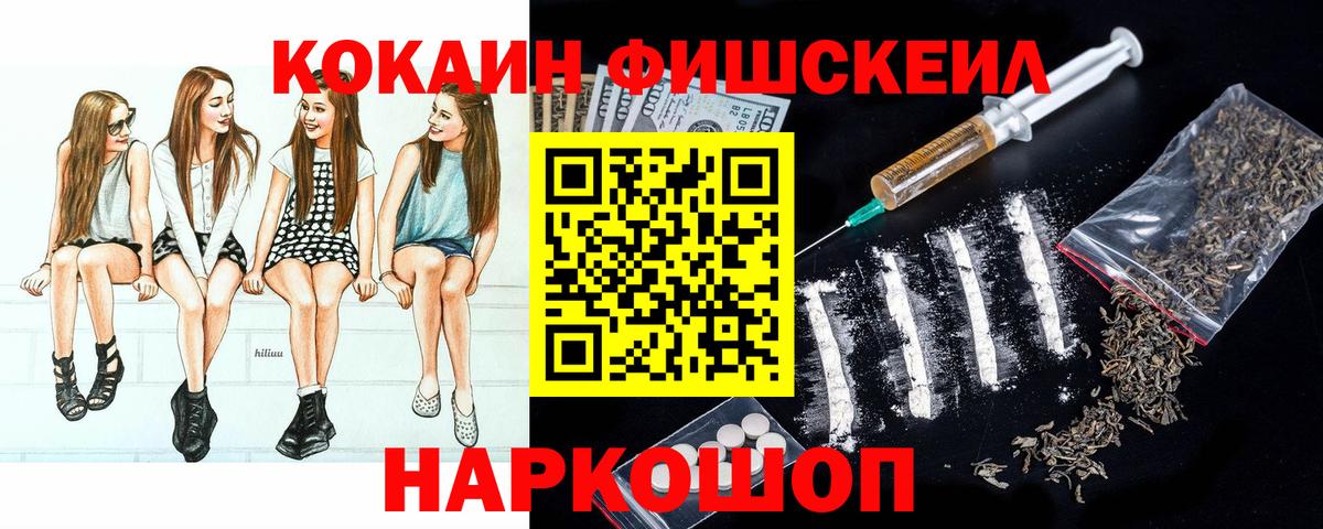 COCAIN Columbia Лянтор