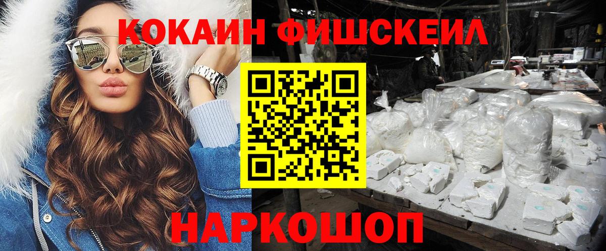 купить наркотики сайты  Вход с VPN  Лянтор  Cocaine Колумбийский 