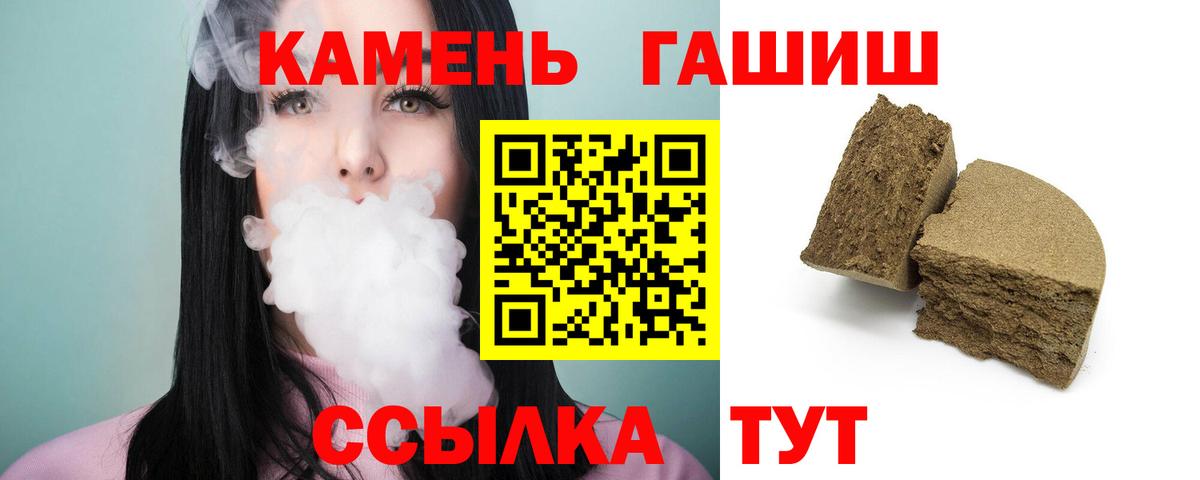 ГАШ Premium  ГАШИШ  Лянтор  где купить наркотик  ГАШ Изолятор  Вход с VPN 