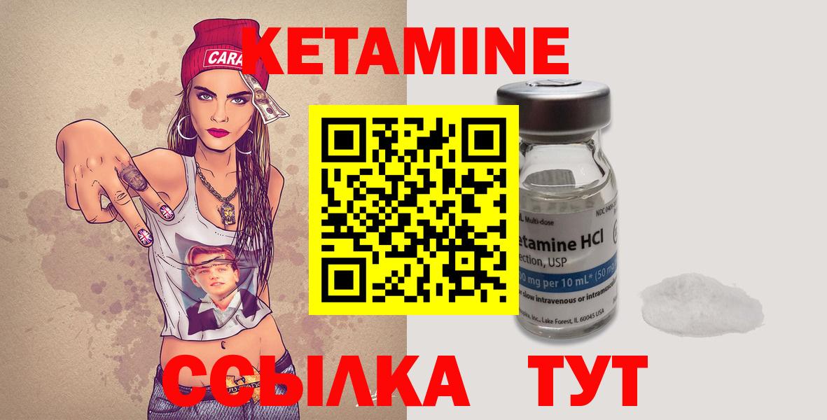 omg зеркало  КЕТАМИН VHQ  КЕТАМИН ketamine  Вход с VPN  Лянтор 