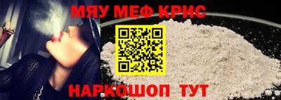 дурь Гусь-Хрустальный