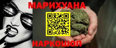 гидропоника Гусиноозёрск