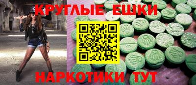 круглые Гусев