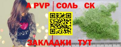 дурь Гусь-Хрустальный