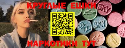 круглые Гусев