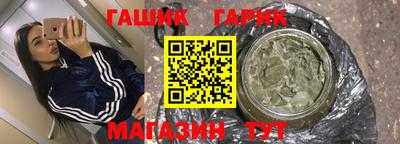 гидропоника Гусиноозёрск