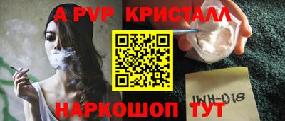 дурь Гусь-Хрустальный