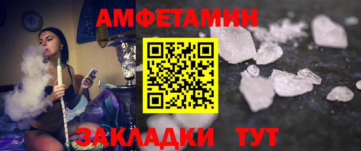Лянтор  МЕТАМФЕТАМИН Methamphetamine  МЕТАМФЕТАМИН Methamphetamine  Вход с VPN 