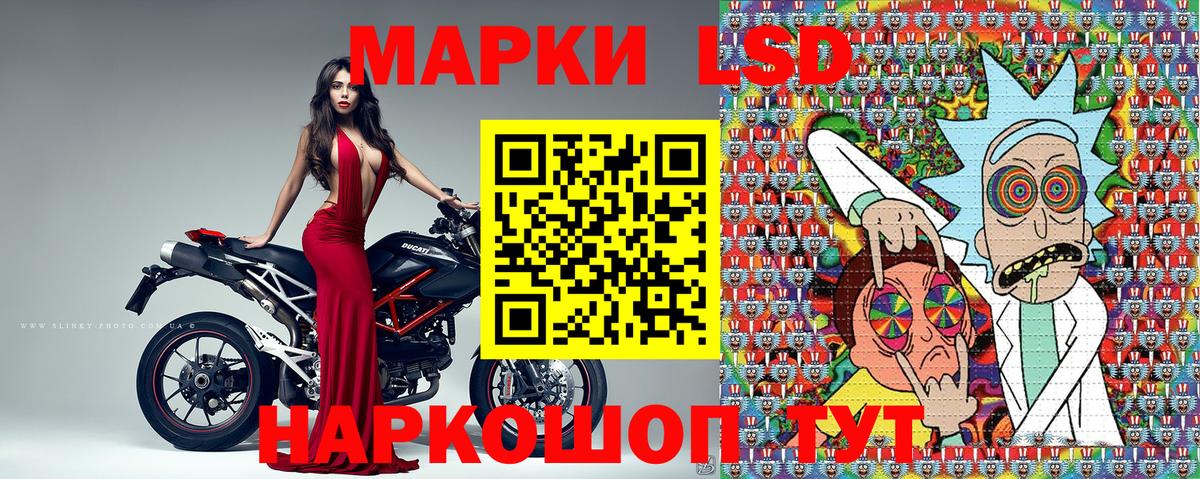 Марки NBOMe 1500мкг Лянтор