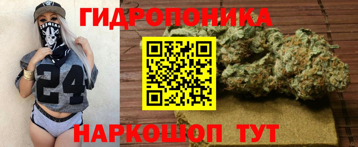 Канабис индика  Вход с VPN  Канабис индика  Конопля Amnesia  Лянтор 